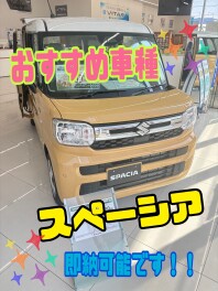 新年度★商談会開催